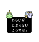 【RPG風】愛すべき我がバカ息子・娘へ 2（個別スタンプ：7）