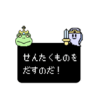 【RPG風】愛すべき我がバカ息子・娘へ 2（個別スタンプ：12）