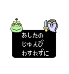 【RPG風】愛すべき我がバカ息子・娘へ 2（個別スタンプ：14）