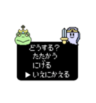 【RPG風】愛すべき我がバカ息子・娘へ 2（個別スタンプ：20）