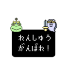 【RPG風】愛すべき我がバカ息子・娘へ 2（個別スタンプ：25）