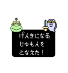 【RPG風】愛すべき我がバカ息子・娘へ 2（個別スタンプ：32）