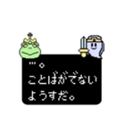 【RPG風】愛すべき我がバカ息子・娘へ 2（個別スタンプ：38）