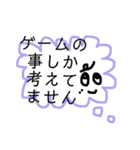 ゲーマーくんのスタンプ（個別スタンプ：26）