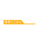 営業事務の業務用スタンプ（個別スタンプ：1）