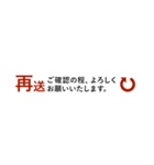 営業事務の業務用スタンプ（個別スタンプ：6）