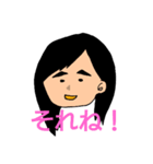 自分のためのマイスタンプ★（個別スタンプ：6）