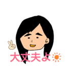 自分のためのマイスタンプ★（個別スタンプ：10）