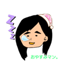 自分のためのマイスタンプ★（個別スタンプ：12）