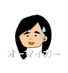 自分のためのマイスタンプ★（個別スタンプ：16）