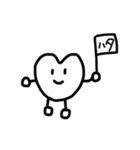 はーとちゃんと時々人間2！（個別スタンプ：25）
