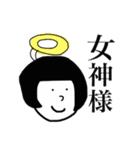 はーとちゃんと時々人間2！（個別スタンプ：30）
