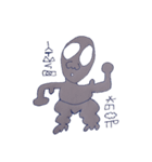 宇宙人 宇宙語（個別スタンプ：5）