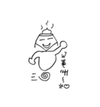宇宙人 宇宙語（個別スタンプ：10）