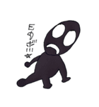 宇宙人 宇宙語（個別スタンプ：17）