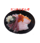 いきり食べ物（個別スタンプ：1）