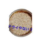 いきり食べ物（個別スタンプ：4）