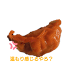 いきり食べ物（個別スタンプ：5）