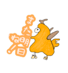 キモスタンプ（個別スタンプ：2）