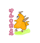 キモスタンプ（個別スタンプ：6）