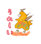 キモスタンプ（個別スタンプ：13）