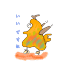 キモスタンプ（個別スタンプ：16）