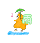 キモスタンプ（個別スタンプ：31）