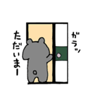 ツキノワグマの日々（個別スタンプ：31）