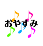 ♪音符♪日常敬語（個別スタンプ：4）