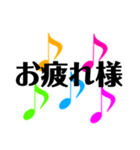 ♪音符♪日常敬語（個別スタンプ：15）