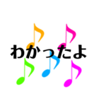 ♪音符♪日常敬語（個別スタンプ：17）