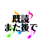 ♪音符♪日常敬語（個別スタンプ：21）