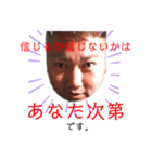 TAKAMURAでえぇぇす（個別スタンプ：3）