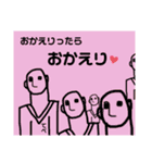 宇宙人タデトさんと世界の不思議（個別スタンプ：6）