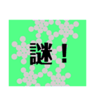 宇宙人タデトさんと世界の不思議（個別スタンプ：19）