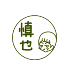 FUNNY FRIENDS VOL2（個別スタンプ：1）