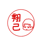 FUNNY FRIENDS VOL2（個別スタンプ：2）
