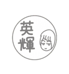 FUNNY FRIENDS VOL2（個別スタンプ：3）
