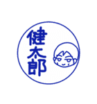 FUNNY FRIENDS VOL2（個別スタンプ：4）