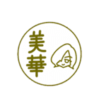 FUNNY FRIENDS VOL2（個別スタンプ：5）