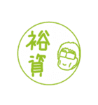 FUNNY FRIENDS VOL2（個別スタンプ：6）