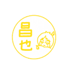 FUNNY FRIENDS VOL2（個別スタンプ：7）