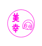 FUNNY FRIENDS VOL2（個別スタンプ：9）