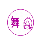FUNNY FRIENDS VOL2（個別スタンプ：11）