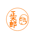 FUNNY FRIENDS VOL2（個別スタンプ：12）