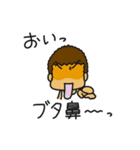 FUNNY FRIENDS VOL2（個別スタンプ：19）