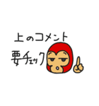FUNNY FRIENDS VOL2（個別スタンプ：22）