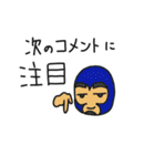 FUNNY FRIENDS VOL2（個別スタンプ：23）