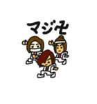 FUNNY FRIENDS VOL2（個別スタンプ：24）