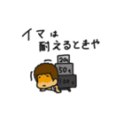 FUNNY FRIENDS VOL2（個別スタンプ：32）